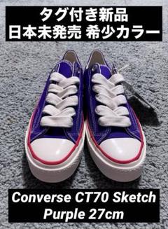 ゴールデンサイズ　海外限定　新品未使用品　ct70紫色　27センチ ゴールデンサイズ 海外限定 新品未使用品 ct70紫色 27センチ