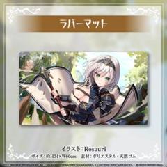 2025年最新】風真いろは プレイマットの人気アイテム - メルカリ