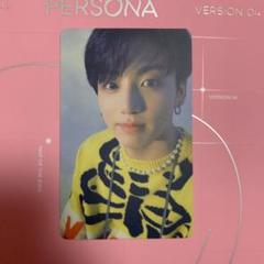 BTS MAP OF THE SOUL : PERSONAジョングク トレカ