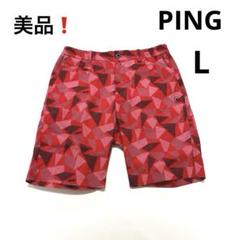 PING ピン　L ハーフパンツ　ショートパンツ　ゴルフ　レッド　総柄　メンズ