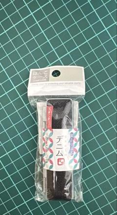 サンビー 印鑑ケース 岡山デニム 濃紺 DM-02