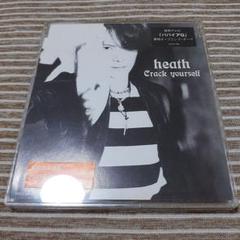 【希少品】heath / Crack yourself【アルバム未収録】