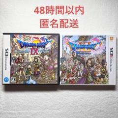2025年最新】ドラクエソフトまとめ売りの人気アイテム - メルカリ