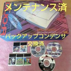 【メンテナンス品】PCエンジンDUO-R(箱付き)+おまけ
