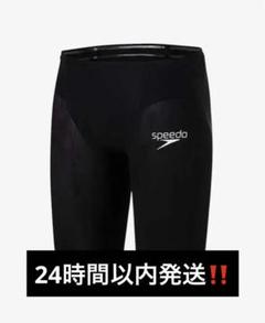 ‼️24時間以内発送‼️speedo ハイウエスト