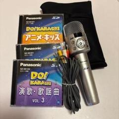 2025年最新】SY-MK7-Sの人気アイテム - メルカリ