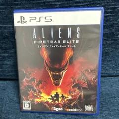 PS5 エイリアンファイアチームエリート ゲームソフト