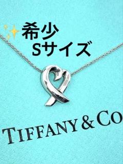 【美品】Tiffany ティファニー ラビングハート ブローチ シルバー925 楽天市場】Tiffany & Co. ティファニー ラビング ハート