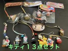 ご当地キティ ストラップ17点セット ご当地キティ】 ハローキティ ストラップ13点セット - メルカリ