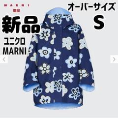 【美品】ユニクロ×マルニ コラボ ブロックテックハーフコート 花柄 M 美品】ユニクロ×マルニ コラボ ブロックテックハーフコート 花柄