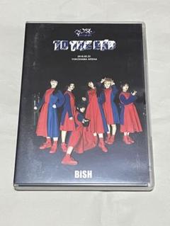 「サイン入り」BiSH/BiSH\"TO THE END\"〈初回生産限定盤〉 DISCOGRAPHY | BiSH オフィシャルサイト
