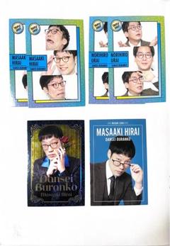 よしもとコレカ 4th 男性ブランコ コンプリートセット FANY よしもとコレカ 4th Edition – FANY Mall