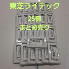 東芝ライテック　プレート1連用　WDG5111(WW)　スイッチプレート　新品