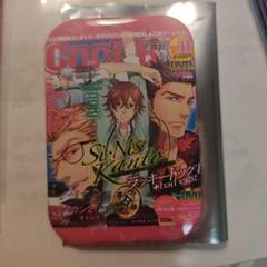 Si-Nis-Kanto オフィシャル特典 小冊子 都志見文太 シニシカント Si-Nis-Kanto -シニシカント-｜Ands