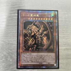 2025年最新】遊戯王 25th アジアの人気アイテム - メルカリ