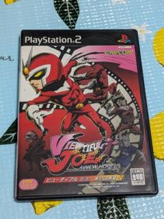 ビューティフルジョー 新たなる希望 PS2