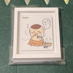 ちいかわ　くりまんじゅう　マグネットコレクション