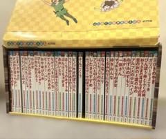 はじめての世界名作えほん　37冊まとめ売り　ポプラ社 はじめての世界名作えほん 37冊まとめ売り ポプラ社 - メルカリ