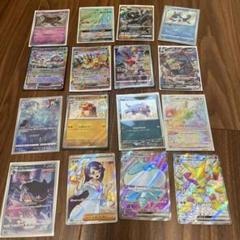 ポケモンカード 16枚セット ホロカード含む - メルカリ