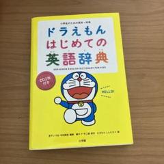 ディズニーエンボスコイン コレクション セット ディズニーエンボスコイン コレクション セット | Shop at