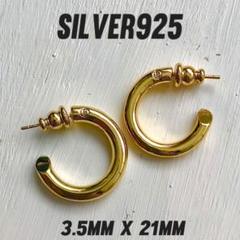 SILVER925 ゴールドピアス　フープ　24KGP　常田大希風 SILVER925 ゴールドピアス フープ 24KGP 常田大希風 - メルカリ
