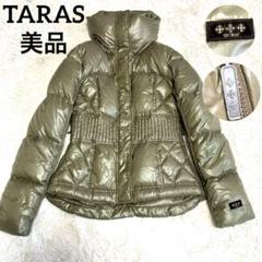 2025年最新】タトラス TATRAS カーキの人気アイテム - メルカリ