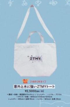 ZTMY トートバッグ 水に強い