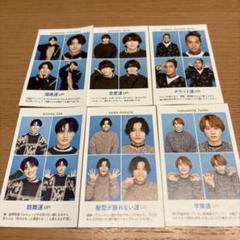 2025年最新】Aぇ！group写真の人気アイテム - メルカリ