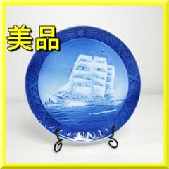 2025年最新】ロイヤルコペンハーゲン 1961の人気アイテム - メルカリ