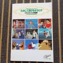 時には昔の話を 紅の豚 より の中古 未使用品を探そう メルカリ