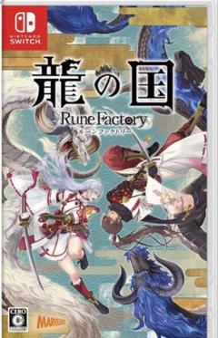 Switch 龍の国 ルーンファクトリー