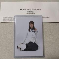櫻坂46 五月雨よ 田村保乃 秘蔵写真 - メルカリ