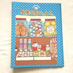 本日中に売れなければ300円❗️手作り額付き作品　「ご主人様はどこ？ニャンコ」 24時間以内に売れなければ3800円✨ 手作り額付き作品 「輝くお星