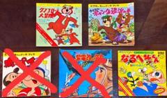 朝日ソノラマ ビクターミュージックブック コダマプレス ソノシート