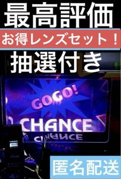 第５弾　ジャグラープレミアムカード　非売品　激レア　中古　ファンキージャグラー２ 非売品 ジャグラー プレミアムカード 第5弾 ファンキー