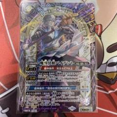 魔導冥槍バイデント CP シークレット 　ゆうゆうメルカリ便 2025年最新】バイデン シークレットの人気アイテム - メルカリ