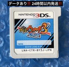 2025年最新】妖怪ウォッチ3スシ3DSの人気アイテム - メルカリ