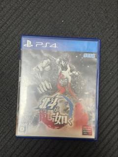 PS4 北斗が如く