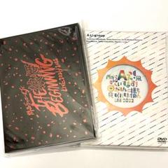 Aぇ！group 関西ジャニーズJr. あけおめ魂 狼煙 おてんと魂 DVD-& Aぇ！group 関西ジャニーズJr. あけおめ魂 狼煙 おてんと魂 DVD