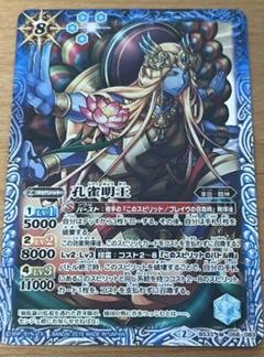 バトスピ　孔雀明王　1枚　早雲　センジュ