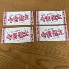 今宮健太 応援グッズ ステッカー