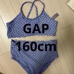 GAP セパレート　水着　160 ハート　フリル