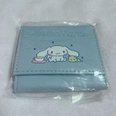 シナモン　シナモロール　ミニマムウォレット