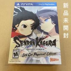 新品 未開封 PSVITA SENRAN KAGURA 北米版