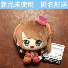★【未使用】アイドルマスター SideM ぱぺっとチャーム 水嶋咲 アイドルマスターsideM ぱぺっとチャーム 水嶋咲