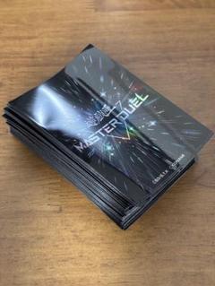 遊戯王 MASTER DUEL ブラック 黒 スリーブ 未使用品 スリーブ『MASTERDUELブラック(特製ケース、当選通知書付)』100