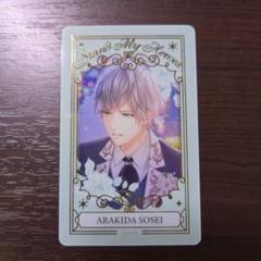 スタマイ〇ジュンブラ缶バッジ荒木田蒼生 スタマイ ジュンブラ 缶バッジ クリカ 荒木田蒼生 - メルカリ