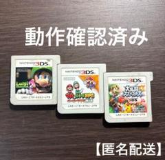 2025年最新】3ds ソフト まとめ売りの人気アイテム - メルカリ
