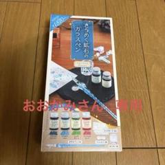 きらめく鉱石のガラスペン フローライト
