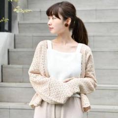 Kastane - 新品 カギ針りニットカーディガン アトリエ K'sK 岡本啓子 かぎ針編み 手編みキット ニット